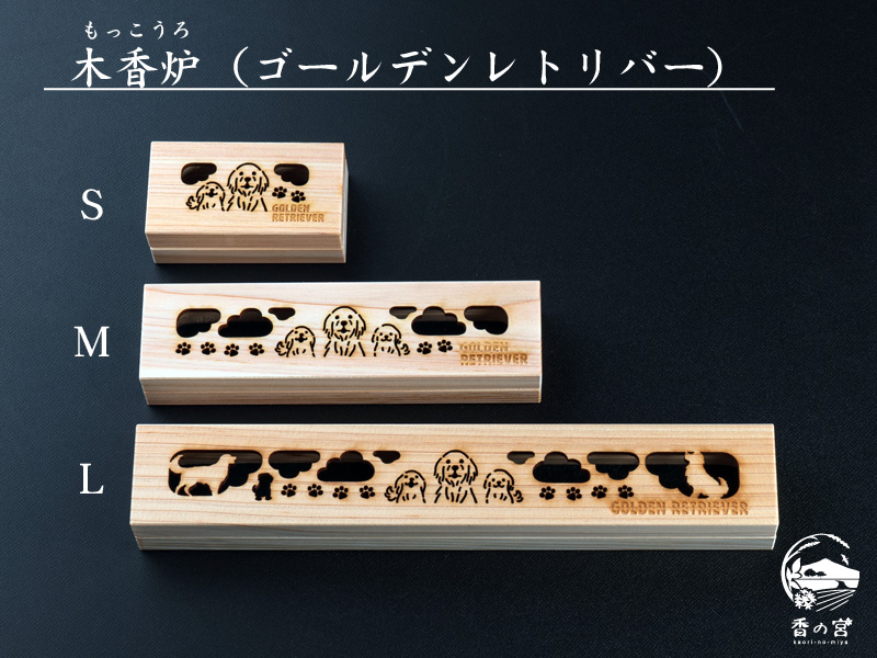 天目木の葉香炉 木香炉：麻の葉竹リボン（脊振山系産ひのき間伐材使用） | 香の