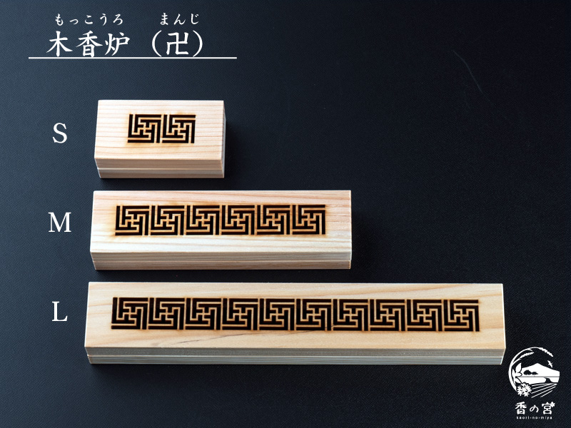 天目木の葉香炉 image_kouro01_1587474002134_40