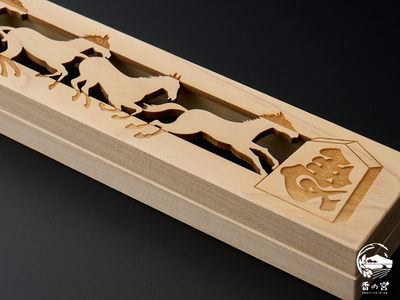 木香炉:干支シリーズ2026年【午】左馬(脊振山系産ひのき間伐材使用)