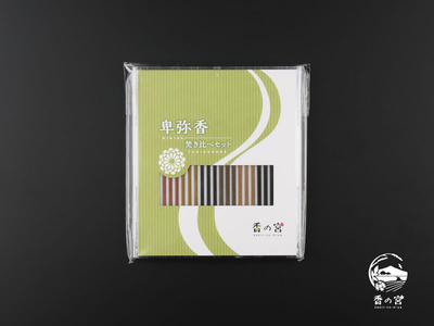 卑弥香シリーズ|焚き比べセット|6種類×3本入り