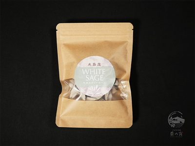 糸島産｜ドライホワイトセージ｜6ｇ入り
