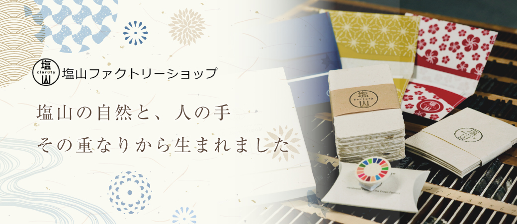 メインビジュアル_03