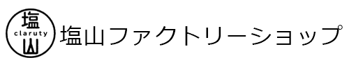 塩山ファクトリーショップ