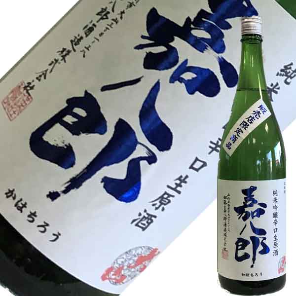 加藤嘉八郎酒造 大山 純米吟醸辛口生原酒 青の嘉八郎 1.8L【要冷蔵