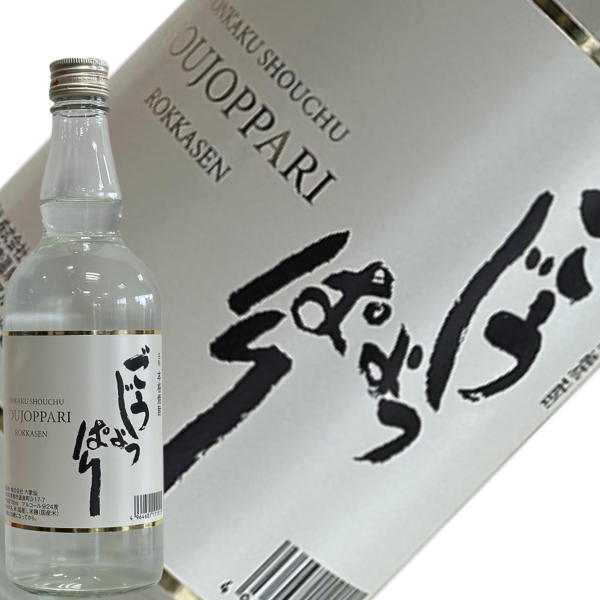 焼酎】六歌仙 ごうじょっぱり 700ml | 山形の地酒処 國井酒店
