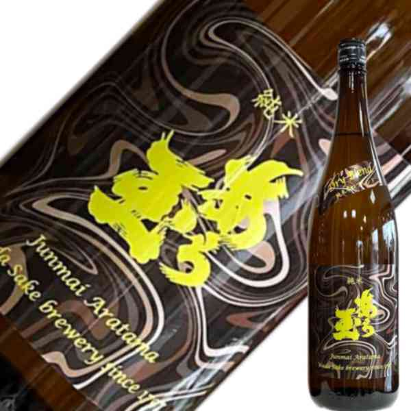 和田酒造 あら玉 純米酒 DryBlend | 山形の地酒処 國井酒店