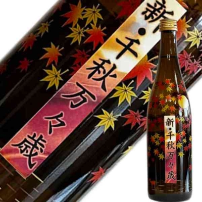 オードヴィー庄内　清泉川　ひやおろし純米吟醸　千秋万々歳　720ml