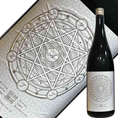 錦爛酒造　羽陽錦爛　Assemblage　Octagram-A 