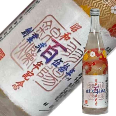 錦爛酒造　羽陽錦爛　記念酒　昭和百年～創業250年＋3　720ml