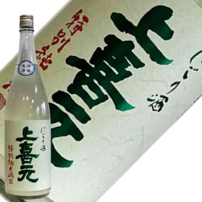 酒田酒造　上喜元　特別純米にごり酒 【要冷蔵】