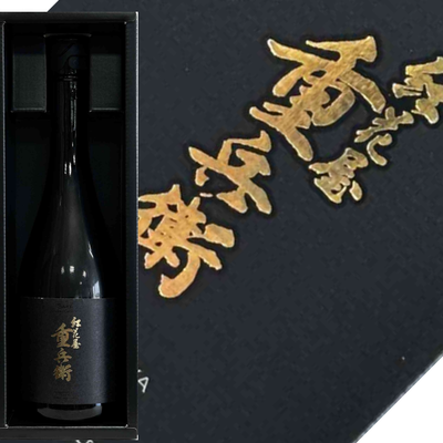 古澤酒造　澤正宗　純米大吟醸　紅花屋重兵衛ブラックラベル　720ml