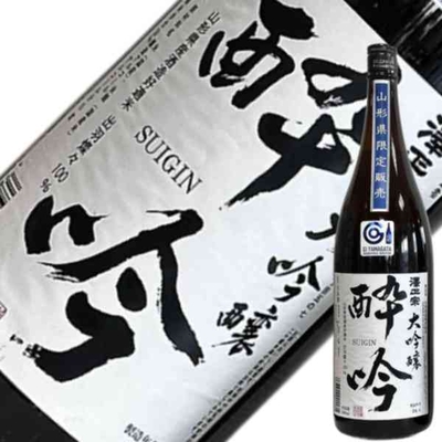 古澤酒造　澤正宗　大吟醸　酔吟