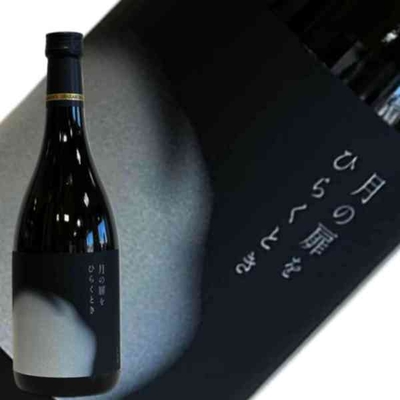 出羽桜　月の扉をひらくとき　720ml【全国特約店20店舗のみ取り扱い商品！】