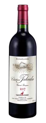 タケダワイナリー　シャトータケダ　カベルネ・ソーヴィニョン　2017　750ml