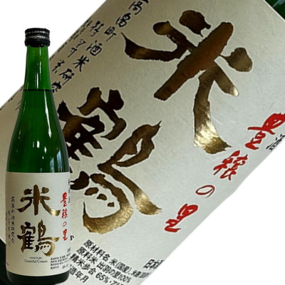 【県内限定酒！】米鶴酒造　米鶴　純米　豊穣の里　720ml