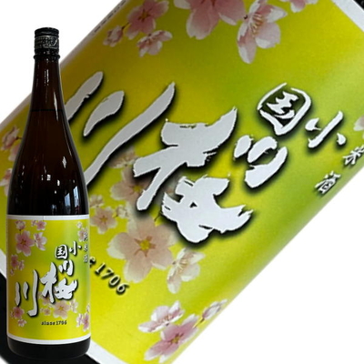 桜川酒造　小国桜川　純米酒　出羽燦々　1.8L