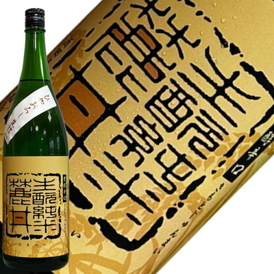 麓井酒造　麓井　きもと純米原酒　はえぬき　ひやおろし