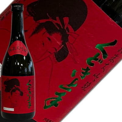 【新発売】亀の井酒造　穀良都　純米大吟醸　極33%　720ml