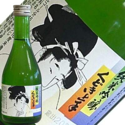 亀の井酒造　くどき上手　純米吟醸　美山錦 　300ml【要冷蔵】【ギフト対応不可】
