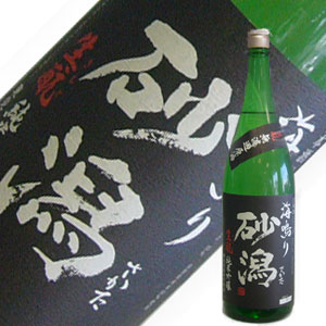 初孫　純米吟醸 砂潟ｻｶﾀ海鳴り ひやおろし1.8L【H30BY】