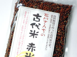 無肥料無農薬米（自然栽培米）赤米200g | 石川ファーム