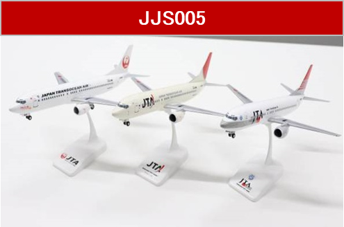 JTA B737-400 「SWALJET」スナップフィットモデル 1/130 1/130 JTA B737-400 退役記念 3機セット スナップインモデル