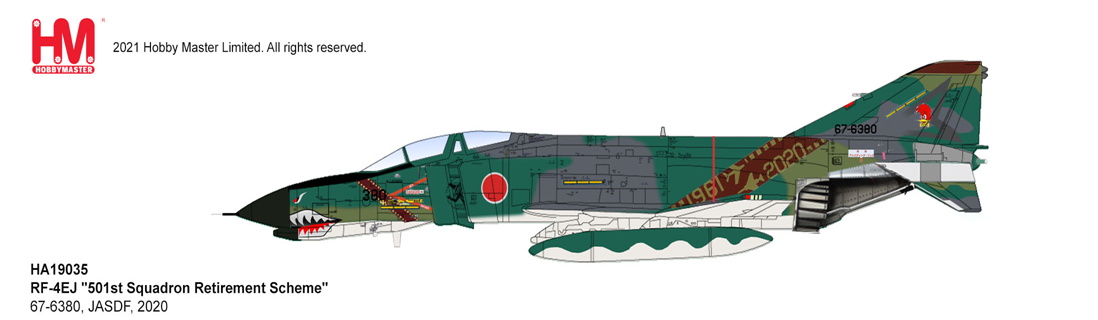 1/72 航空自衛隊 RF-4EJ ファントムII 