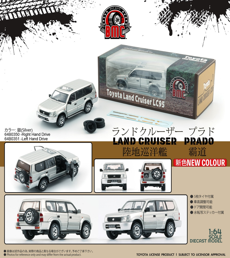 BMC 1/64 トヨタ ランドクルーザー プラド LC95 シルバー (LHD