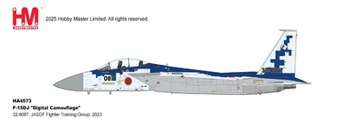 ホビーマスター 1/72 航空自衛隊 F-15DJ イーグル "飛行教導群 32-8087"