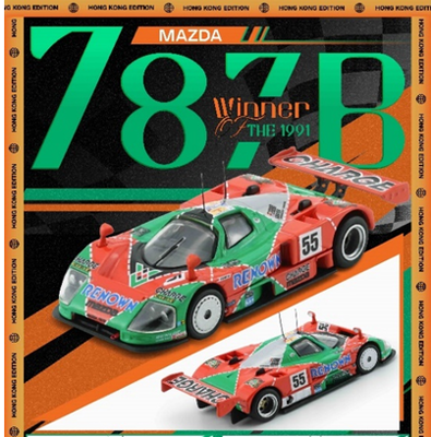 KBM 1/64 マツダ 787B 1991年 ル・マン24時間レース 優勝 #55 フォルカー・ヴァイドラー/ジョニー・ハーバート/ベルトラン・ガショー