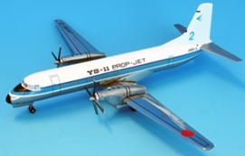 1/200 YS-11試作機青帯 JA8612  ダイキャスト完成品(ギアつき 木製台座 金属プレート付）