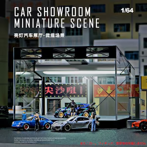 収蔵家 1/64 カーショールーム【ミニカーディスプレイ】