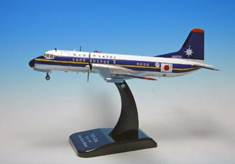 1/200 YS-11A　海上保安庁　旧塗装　JA8701