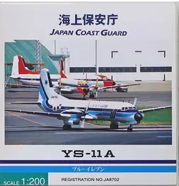 1/200 YS-11A  JA8782　海上保安庁　「ブルーイレブン」　海上保安庁ロゴ（エアステア付）