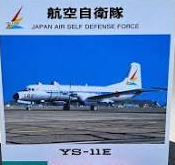 1/200  航空自衛隊 YS-11E(ECM) 12-1162 入間基地総飛 電子戦支援隊