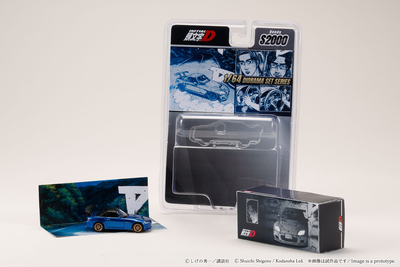 ホビージャパン 1/64 (ダイキャスト製) Honda S2000/頭文字D 城島 俊也 VS 藤原 拓海