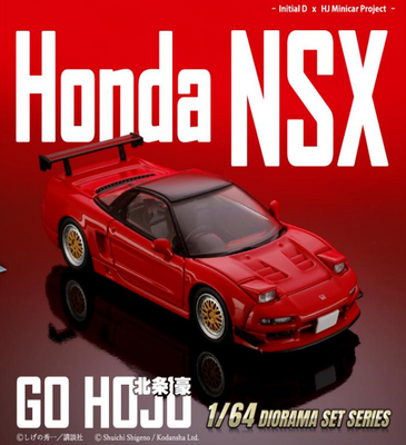 Hobby JAPAN  1/64 Honda NSX/頭文字D 北条豪 VS 高橋啓介 