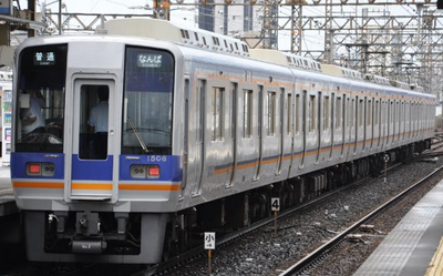 鉄コレ 1/150 南海電気鉄道1000系 6両セットB