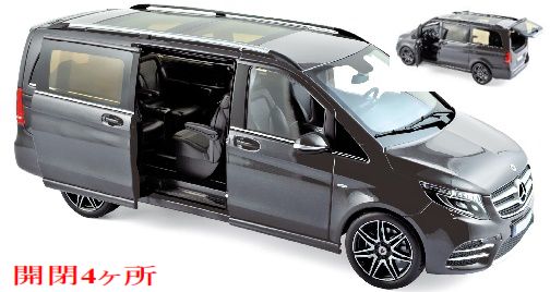 メルセデス・ベンツ Vクラス 2018 メタリックグレー | タカサキ