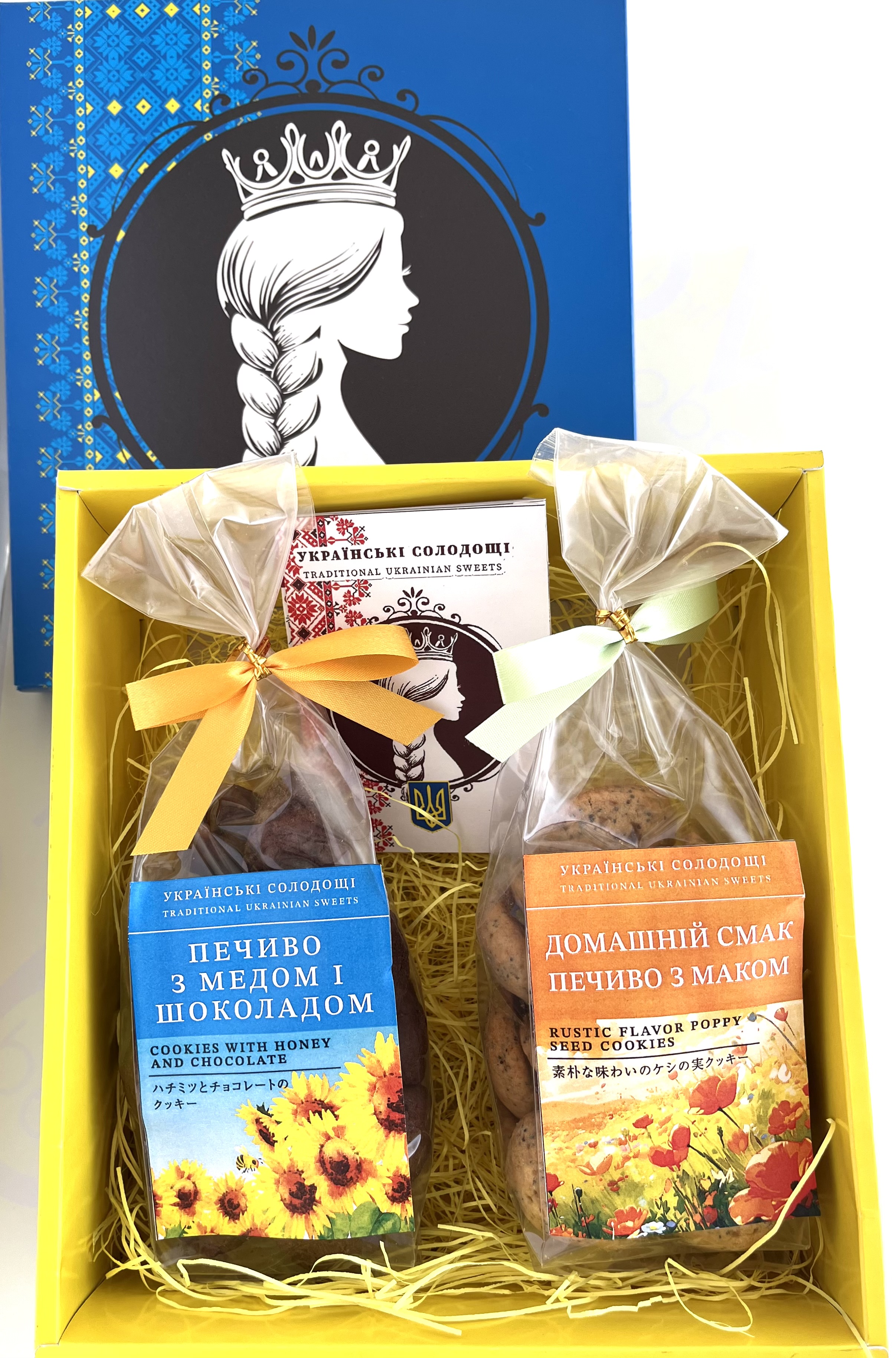 ケシの実クッキー・はちみつとチョコレートクッキー セット ※寄付額 50