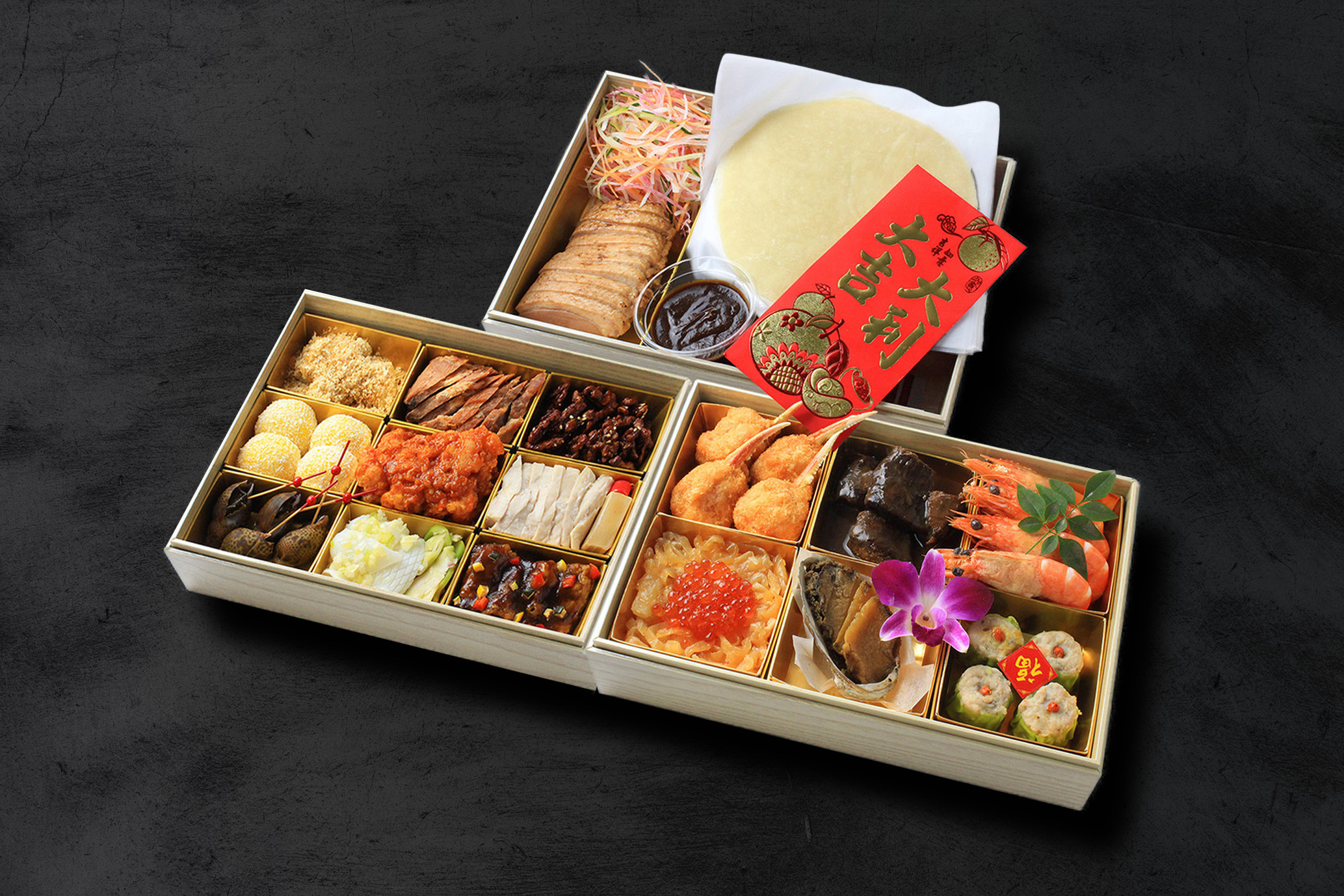 2026 白金中華 星期菜 新春中華オードブル | IMD 新春おせち