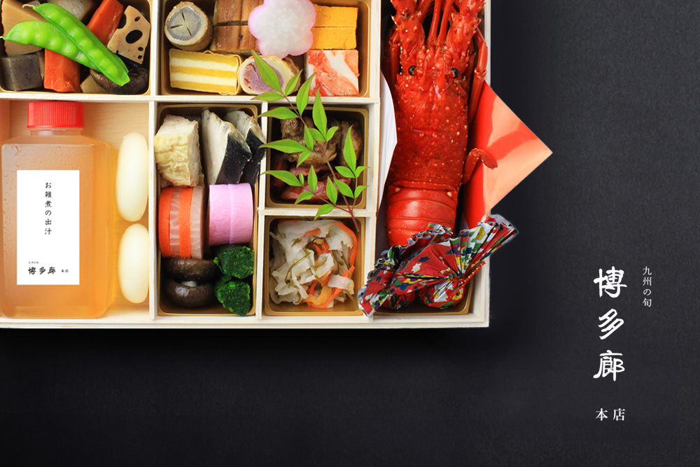 2026 新春おせち IMD ALLIANCE株式会社