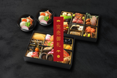 2026 九州の旬 博多廊 ミニおせち　慶（2名様分）
