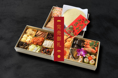 2026 白金中華 星期菜　新春中華オードブル