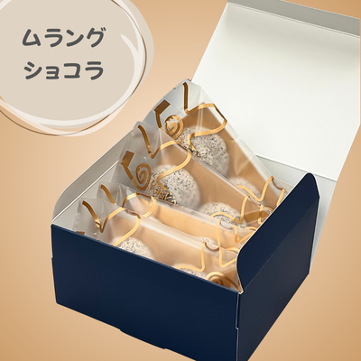 ムラングショコラ　４袋入り