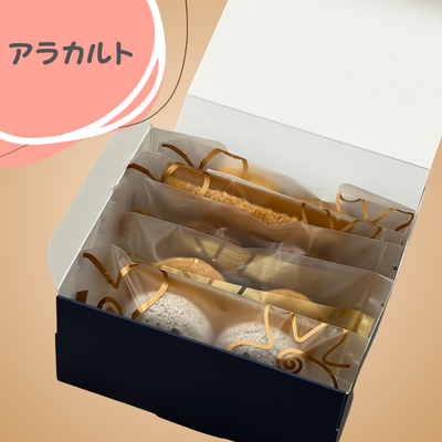 アラカルトクッキー５袋入り
