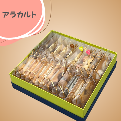 アラカルトクッキー ２２袋入り