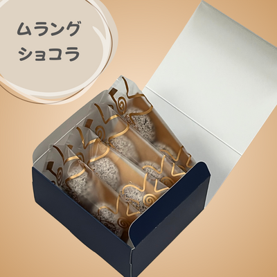 ムラングショコラ　４袋入り