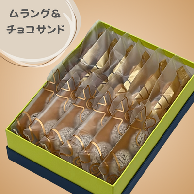 ムラングショコラ＆チョコサンド