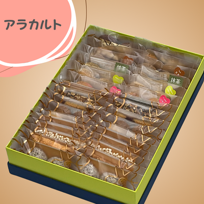 アラカルトクッキー３２袋入り